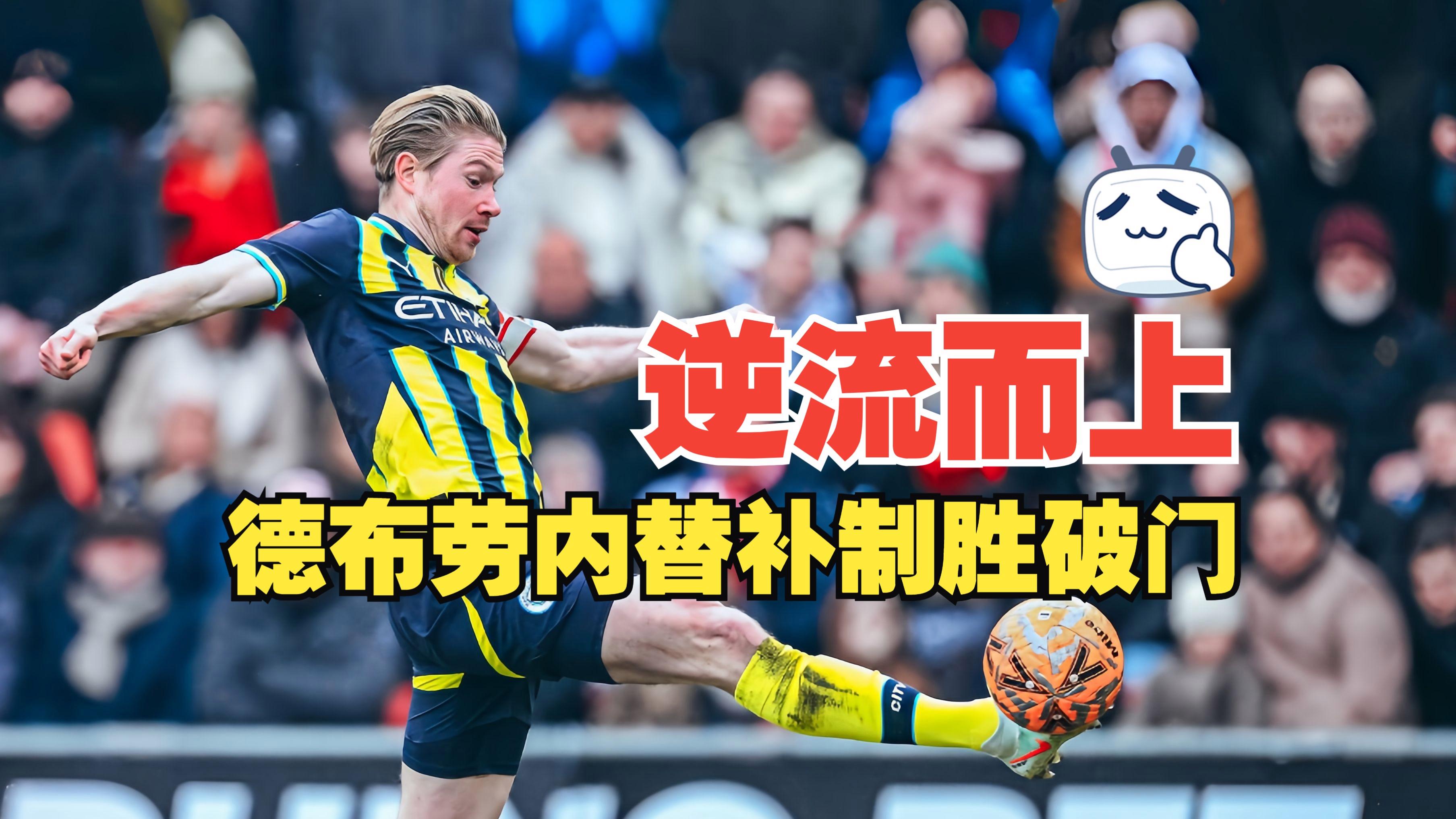 开云体育app-布莱顿迎CBA常规赛关键赛，今晨完成体检，引发热议，纪律约束更严格(曼城客战布莱顿)