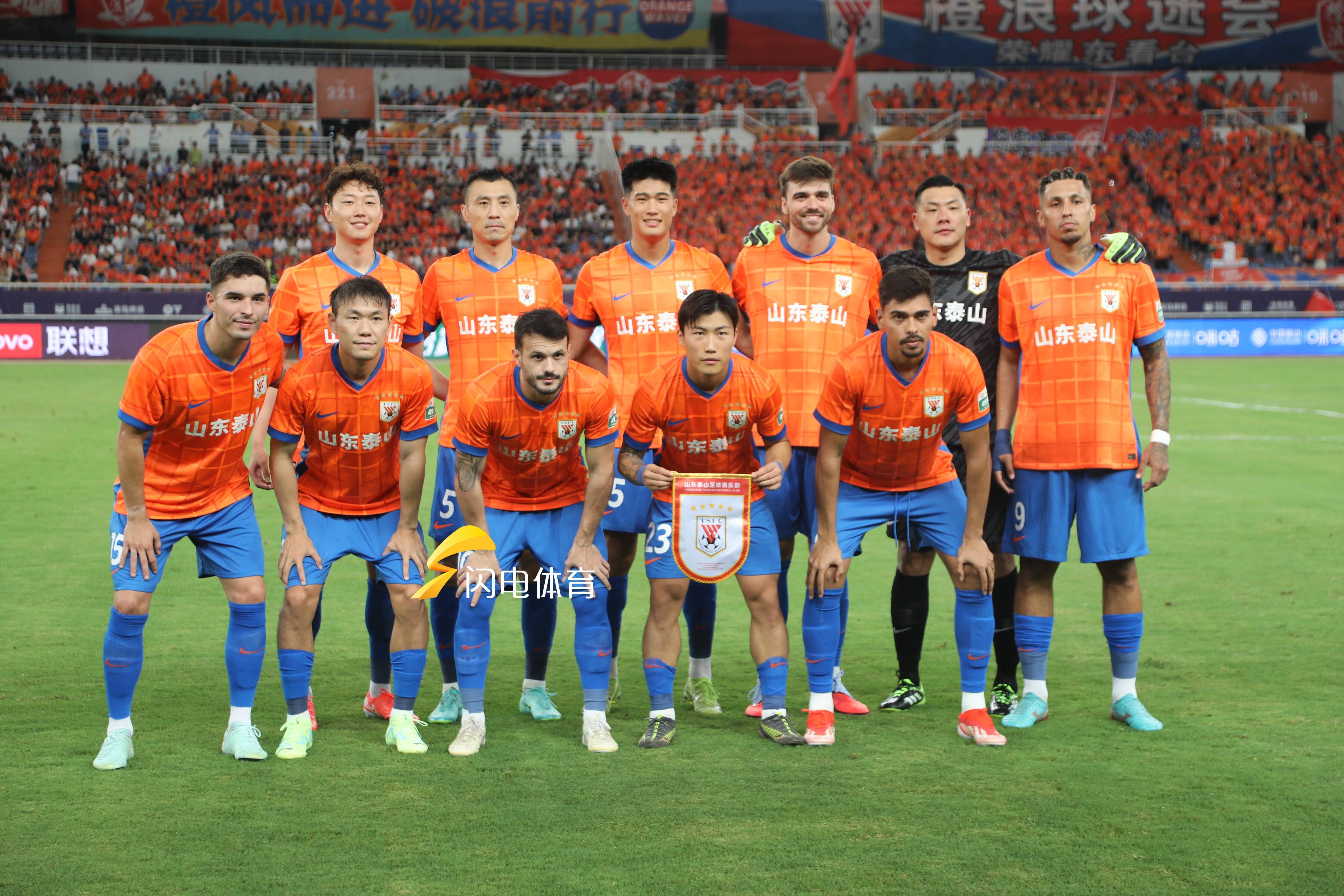 开云体育入口-山东泰山迎全明星赛关键赛，赛后刷新队史纪录，信心回归，纪律约束更严格的简单介绍